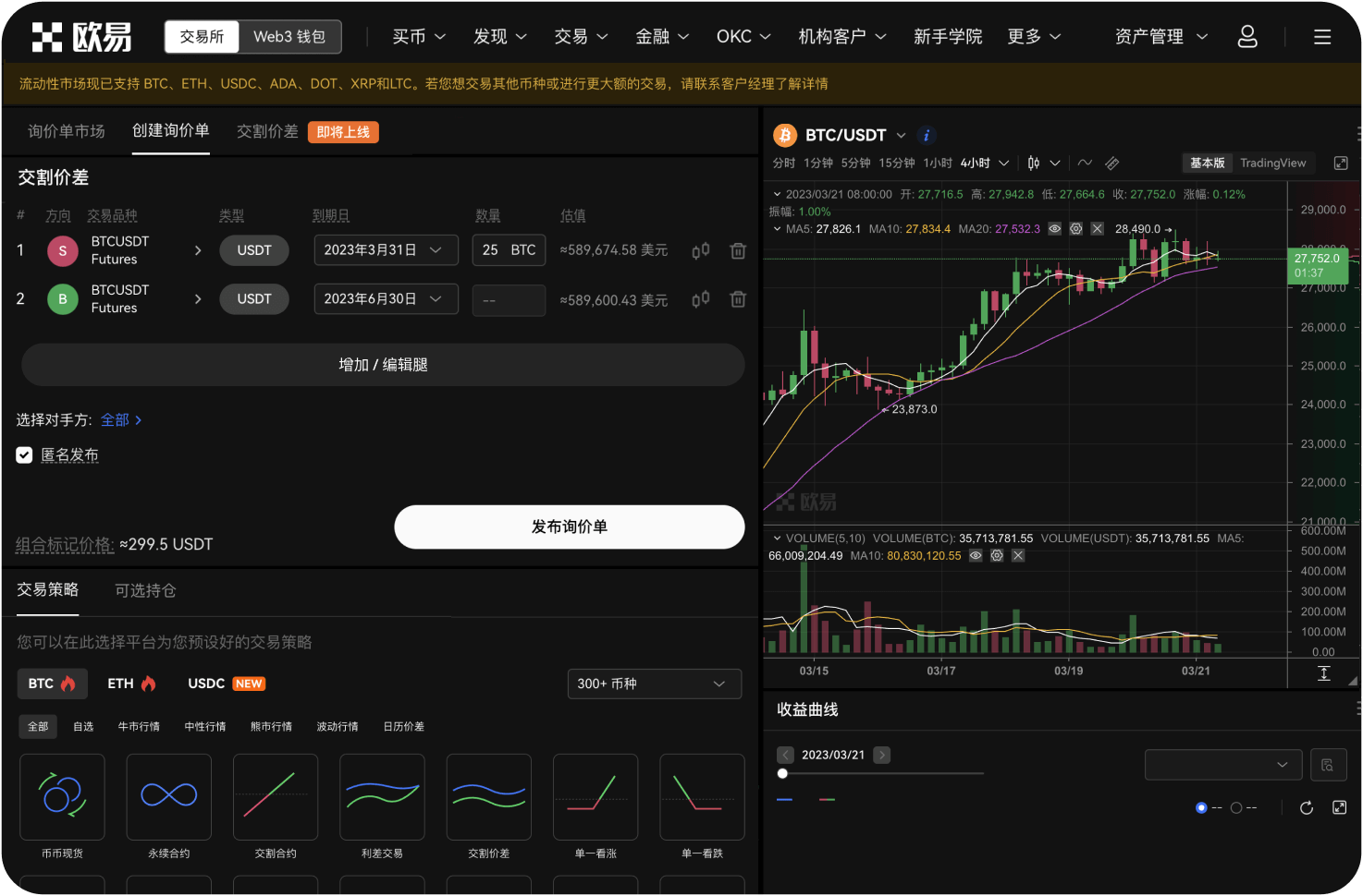 什么是曲线图的“上升三角形”形态